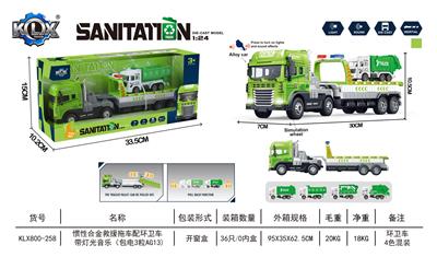 Die-cast toys - OBL10205561