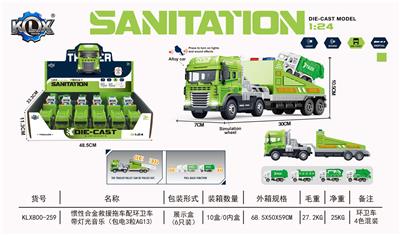 Die-cast toys - OBL10205562