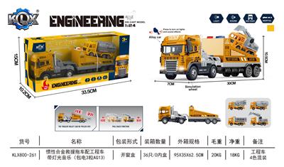 Die-cast toys - OBL10205564