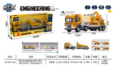 Die-cast toys - OBL10205566