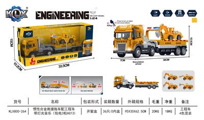 Die-cast toys - OBL10205567