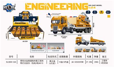 Die-cast toys - OBL10205568