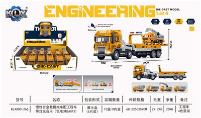 Die-cast toys - OBL10205569