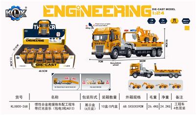 Die-cast toys - OBL10205571