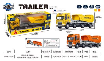 Die-cast toys - OBL10205572