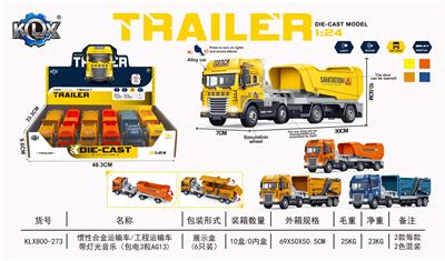 Die-cast toys - OBL10205576
