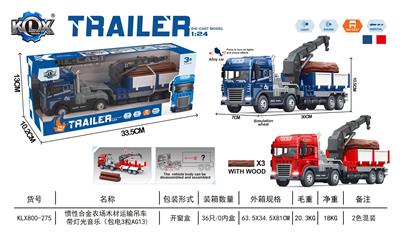 Die-cast toys - OBL10205578