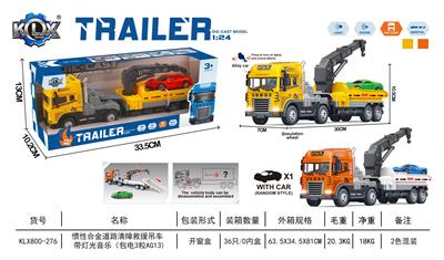 Die-cast toys - OBL10205579