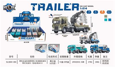 Die-cast toys - OBL10205583