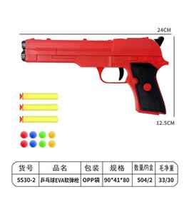 Soft bullet gun / Table Tennis gun - OBL10205585