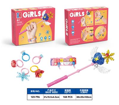 益智女孩饰品积木DIY 手链&戒指&魔法棒套装（145PCS）（4款混装） - OBL10205596