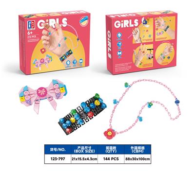 益智女孩饰品积木DIY 发夹&项链&钻石手链套装（212PCS）（4款混装） - OBL10205597