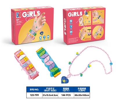 益智女孩饰品积木DIY 项链&湖蓝手环&粉色手环套装（187PCS）（4款混装） - OBL10205599