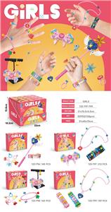 益智女孩饰品积木DIY 首饰套装（145-212PCS）（4款混装） - OBL10205600