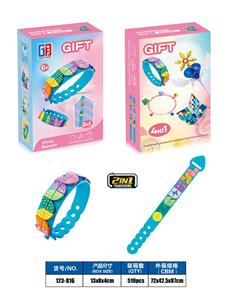 益智女孩饰品DIY积木多彩DIY手链（31PCS）（4款混装） - OBL10205604