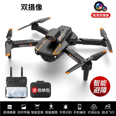 折叠双镜航拍四轴飞行器 - OBL10205696