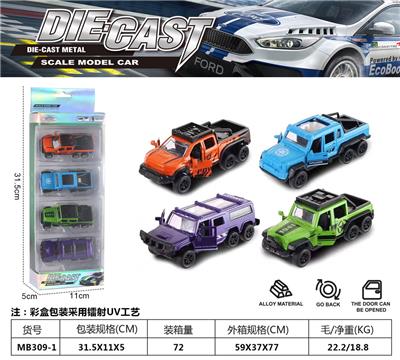 Die-cast toys - OBL10205706