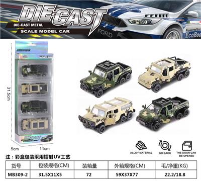 Die-cast toys - OBL10205707