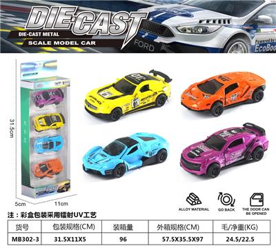 Die-cast toys - OBL10205708