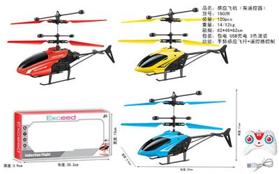 手势感应飞行+遥控器 - OBL10205819