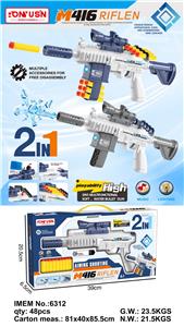 Soft bullet gun / Table Tennis gun - OBL10205875