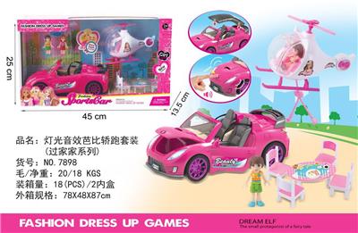 Otherdoll - OBL10205925