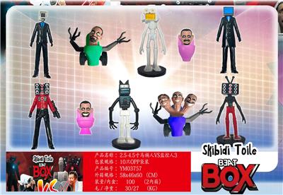 Otherdoll - OBL10206171