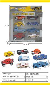 Die-cast toys - OBL10206374