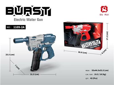 Water gun - OBL10206634