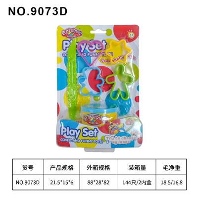彩泥工具 - OBL10206700