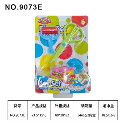 彩泥工具 - OBL10206701