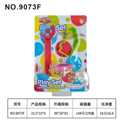 彩泥工具 - OBL10206702