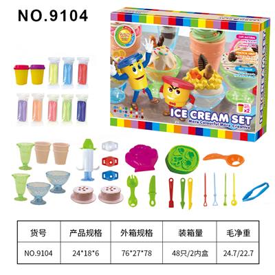 彩泥冰淇淋 - OBL10206703