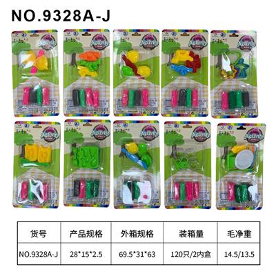 彩泥套装 - OBL10206709