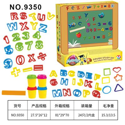 彩泥英文数字教学套装 - OBL10206713