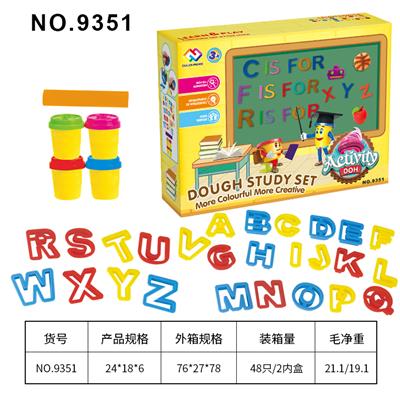 彩泥英文教学套装 - OBL10206714
