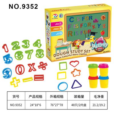 彩泥数字教学套装 - OBL10206715