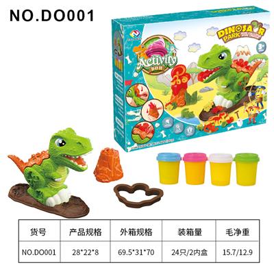 彩泥恐龙套装 - OBL10206718