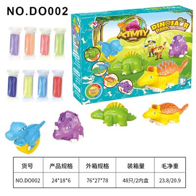 缤纷恐龙套装-侏罗纪公园 - OBL10206719