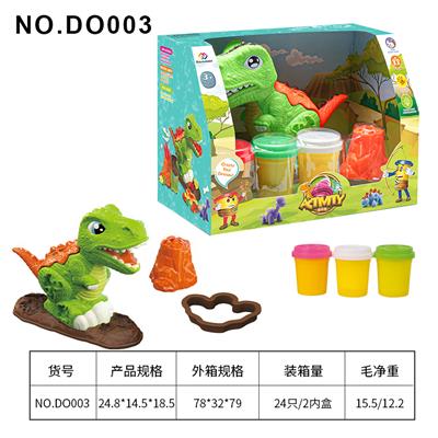 霸王龙礼品展示彩泥 - OBL10206720