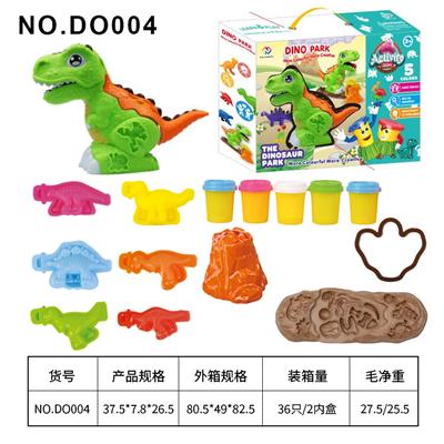 恐龙乐园彩泥套装 - OBL10206721