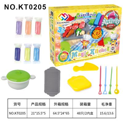 彩泥魔法厨房火锅套餐 - OBL10206726