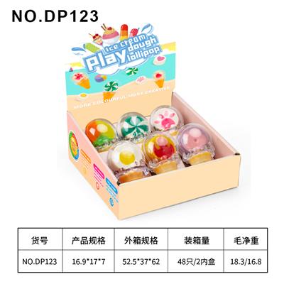 冰淇淋 - OBL10206800