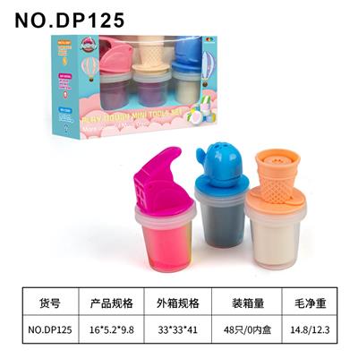 50克彩泥+工具 - OBL10206802
