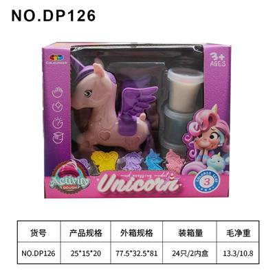独角兽彩泥套装 - OBL10206803