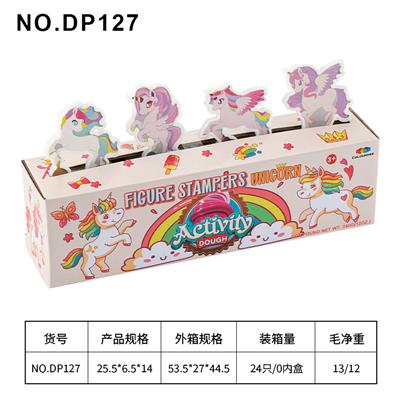 独角兽彩泥套装 - OBL10206804