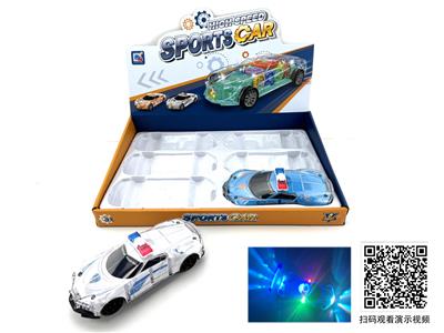 Electric cars/ tanks - OBL10206829