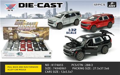 Die-cast toys - OBL10206838
