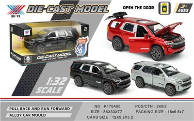 Die-cast toys - OBL10206839