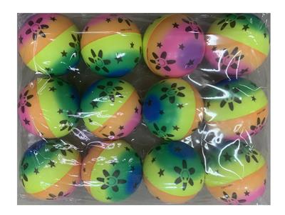 PU BALL - OBL10206865